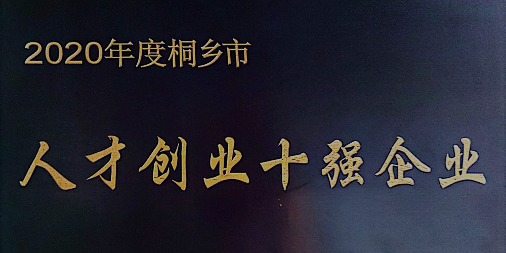 2020年